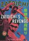 Zatoichi's Revenge