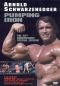 Pumping Iron