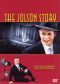 The Jolson Story