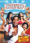 Boat Trip