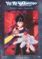 Yu Yu Hakusho: 58: Wielder of the Dragon