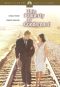 This Property Is Condemned