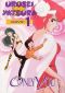 Urusei Yatsura Movie 1: Only You