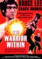 The Warrior Within