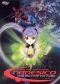 Martian Successor Nadesico - The Motion Picture: Prince of Darkness