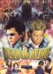Dead or Alive: Final