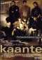 Kaante