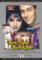 Hum Aapke Hain Koun