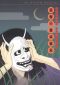 Onibaba