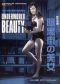 Underworld Beauty