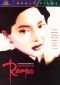 The Mystery of Rampo