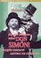 Ay Que Tiempos Senor Don Simon