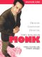 Monk: Mr. Monk Takes a Vacation