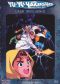 Yu Yu Hakusho: 75: Caught In the Rain