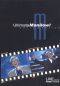 Barry Manilow: Ultimate Manilow!
