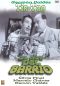 El Rey Del Barrio