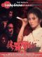 Lady Snowblood