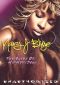 Mary J. Blige: The Queen of Hip Hop Soul