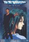 Yu Yu Hakusho: 87: Power Between the Teeth