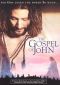 The Gospel of John