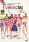The Romancing Star