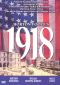 1918