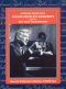 Leonard Bernstein's Young People's Concerts: Fidelio - A Celebration of Life