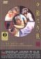 Chinese Erotic Movies