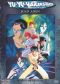 Yu Yu Hakusho: 91: Waking the Lost