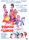 Pancho El Sancho