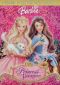Barbie as the Princess and the Pauper