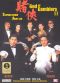 God of Gamblers II