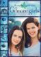 Gilmore Girls: Teach Me Tonight