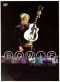 David Bowie: A Reality Tour