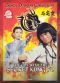 The Guy With the Secret Kung Fu
