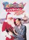 Pee-Wee's Playhouse Christmas Special
