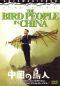 The Bird People in China
