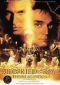 Siegfried & Roy: The Magic Box
