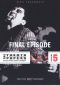 The Yakuza Papers 5: Final Episode