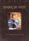 Murder, She Wrote: Murder to a Jazz Beat