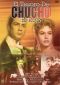 El Tesoro de Chucho el Roto