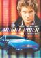 Knight Rider: Mouth of the Snake, Part 1