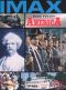 Mark Twain's America In 3D