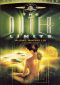 The Outer Limits: Alienshop