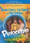 Faerie Tale Theatre: Pinocchio