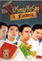 Hesus Maryosep: 4 Fathers