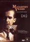 Edward R. Murrow: The McCarthy Years