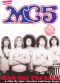 MC5: Kick Out the Jams