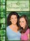 Gilmore Girls: Tick, Tick, Tick, Boom!