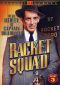 Racket Squad: The Case of the Dancing Lady